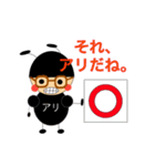 ありんこスタンプ（個別スタンプ：8）