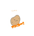 ふーどーず（個別スタンプ：2）