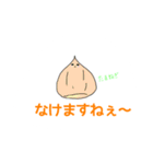 ふーどーず（個別スタンプ：8）