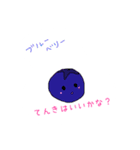 ふーどーず（個別スタンプ：10）