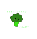ふーどーず（個別スタンプ：11）