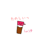 ふーどーず（個別スタンプ：14）