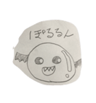 ここいぶモンスターズ（個別スタンプ：2）