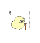 洋ナシくん（個別スタンプ：9）