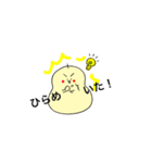 洋ナシくん（個別スタンプ：16）