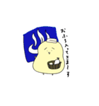 洋ナシくん（個別スタンプ：31）