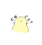 洋ナシくん（個別スタンプ：39）