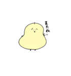 洋ナシくん（個別スタンプ：40）