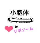 医療系の人にとても役立つスタンプ（個別スタンプ：1）