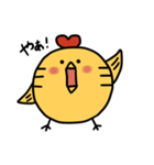 ピヨピヨスタンプ（個別スタンプ：1）