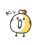 ピヨピヨスタンプ（個別スタンプ：8）
