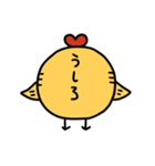 ピヨピヨスタンプ（個別スタンプ：11）