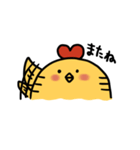 ピヨピヨスタンプ（個別スタンプ：16）