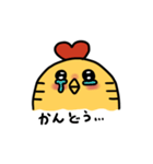 ピヨピヨスタンプ（個別スタンプ：26）