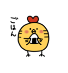 ピヨピヨスタンプ（個別スタンプ：33）