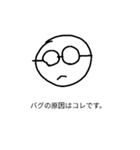 仕事の言い訳（個別スタンプ：1）