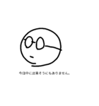 仕事の言い訳（個別スタンプ：2）