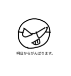 仕事の言い訳（個別スタンプ：3）