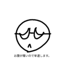 仕事の言い訳（個別スタンプ：4）