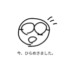 仕事の言い訳（個別スタンプ：5）