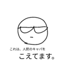 仕事の言い訳（個別スタンプ：7）
