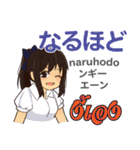 さやちゃんの気持ち日本語タイ語（個別スタンプ：17）