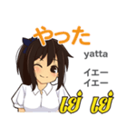 さやちゃんの気持ち日本語タイ語（個別スタンプ：23）