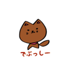 しばっしーエブリデイ（個別スタンプ：10）