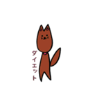 しばっしーエブリデイ（個別スタンプ：12）