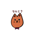 しばっしーエブリデイ（個別スタンプ：20）