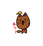 しばっしーエブリデイ（個別スタンプ：21）