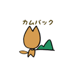 しばっしーエブリデイ（個別スタンプ：31）