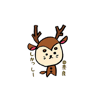 しばっしーエブリデイ（個別スタンプ：32）