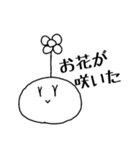 みぃそんのイカれたスタンプ（個別スタンプ：6）