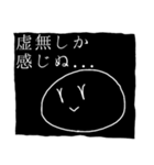 みぃそんのイカれたスタンプ（個別スタンプ：8）