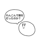みぃそんのイカれたスタンプ（個別スタンプ：21）