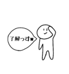 みぃそんのイカれたスタンプ（個別スタンプ：30）