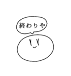 みぃそんのイカれたスタンプ（個別スタンプ：33）