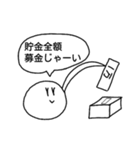 みぃそんのイカれたスタンプ（個別スタンプ：38）