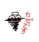 癒し系（個別スタンプ：4）