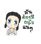Nooknick positive think.（個別スタンプ：13）