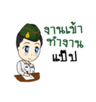 Nooknick positive think.（個別スタンプ：17）