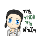 Nooknick positive think.（個別スタンプ：18）