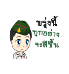 Nooknick positive think.（個別スタンプ：24）