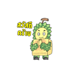 Wang Wang Pastry（個別スタンプ：5）