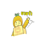 Wang Wang Pastry（個別スタンプ：6）