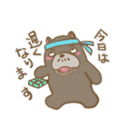 感じ悪いくま（個別スタンプ：21）