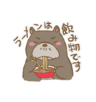 感じ悪いくま（個別スタンプ：22）