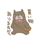 感じ悪いくま（個別スタンプ：23）