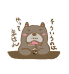 感じ悪いくま（個別スタンプ：32）
